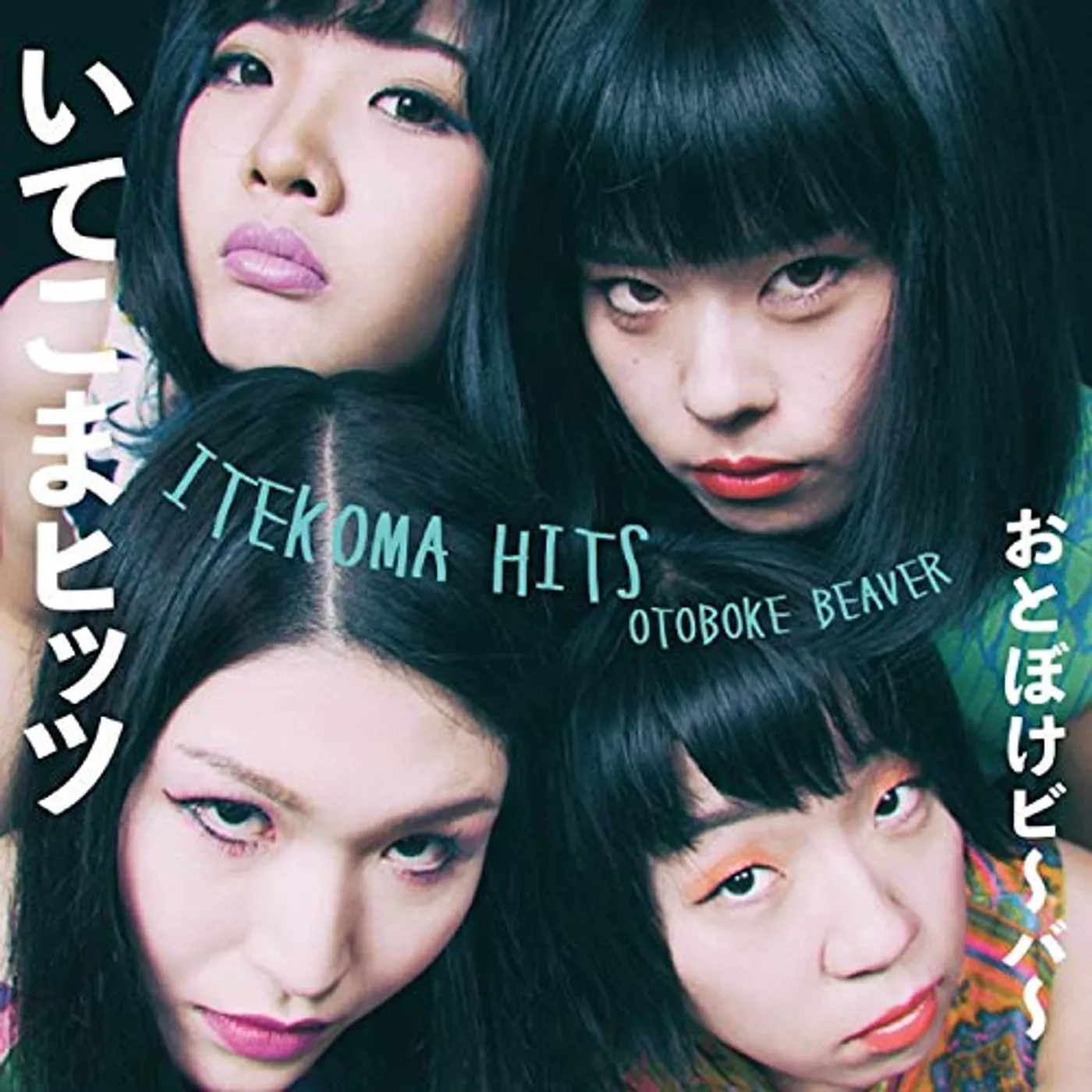 Otoboke Beaver ITEKOMA HITS CD