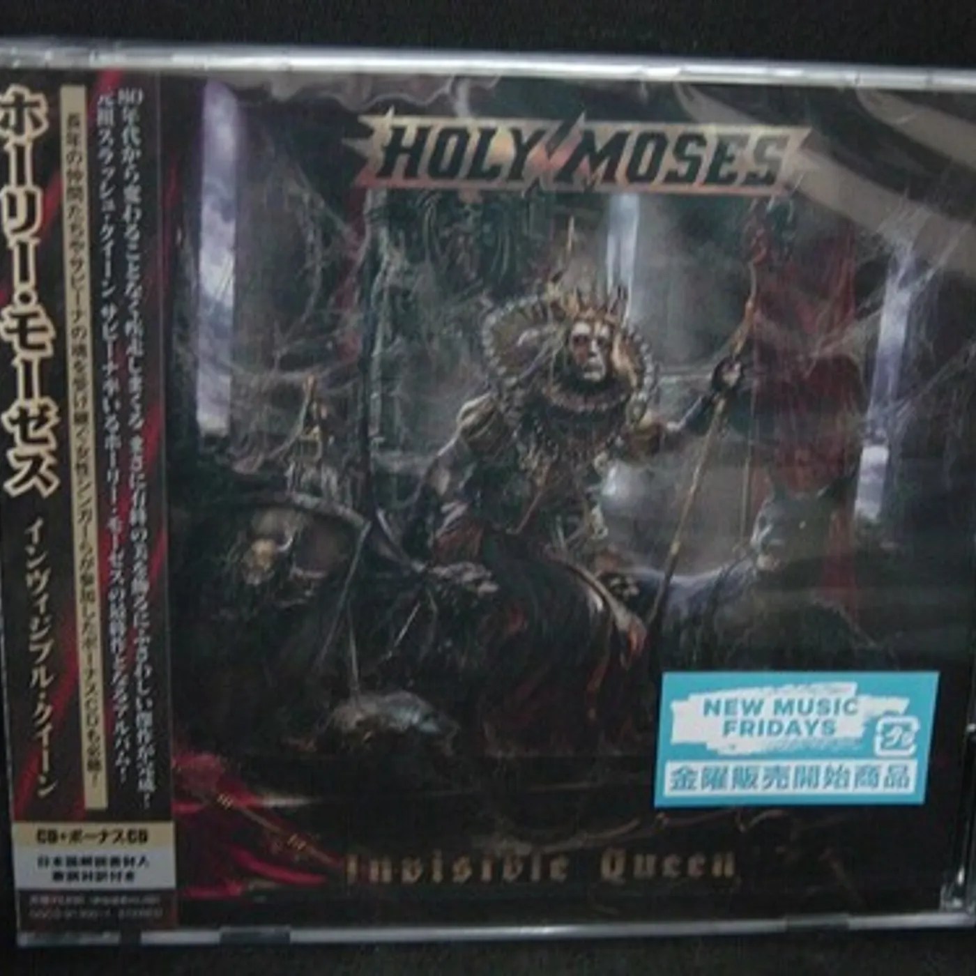 Holy Moses INVISIBLE QUEEN CD