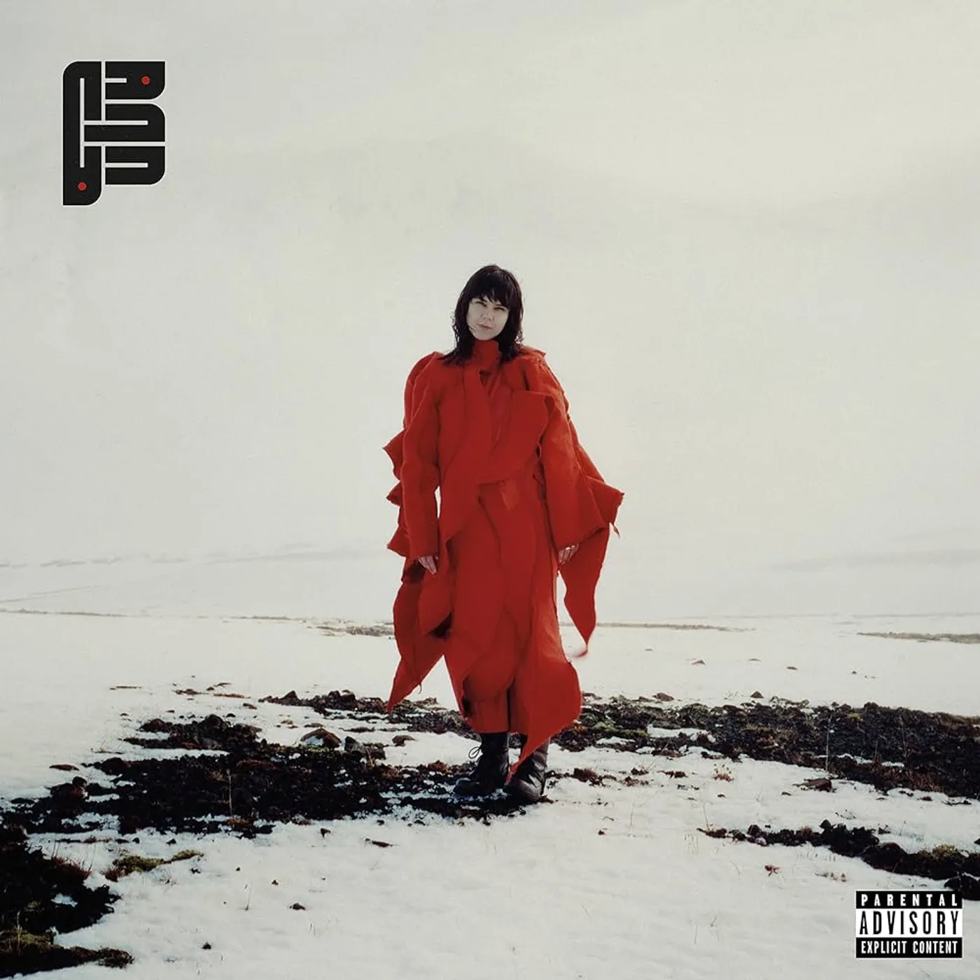 Nanna HOW TO START A GARDEN Vinyl Record