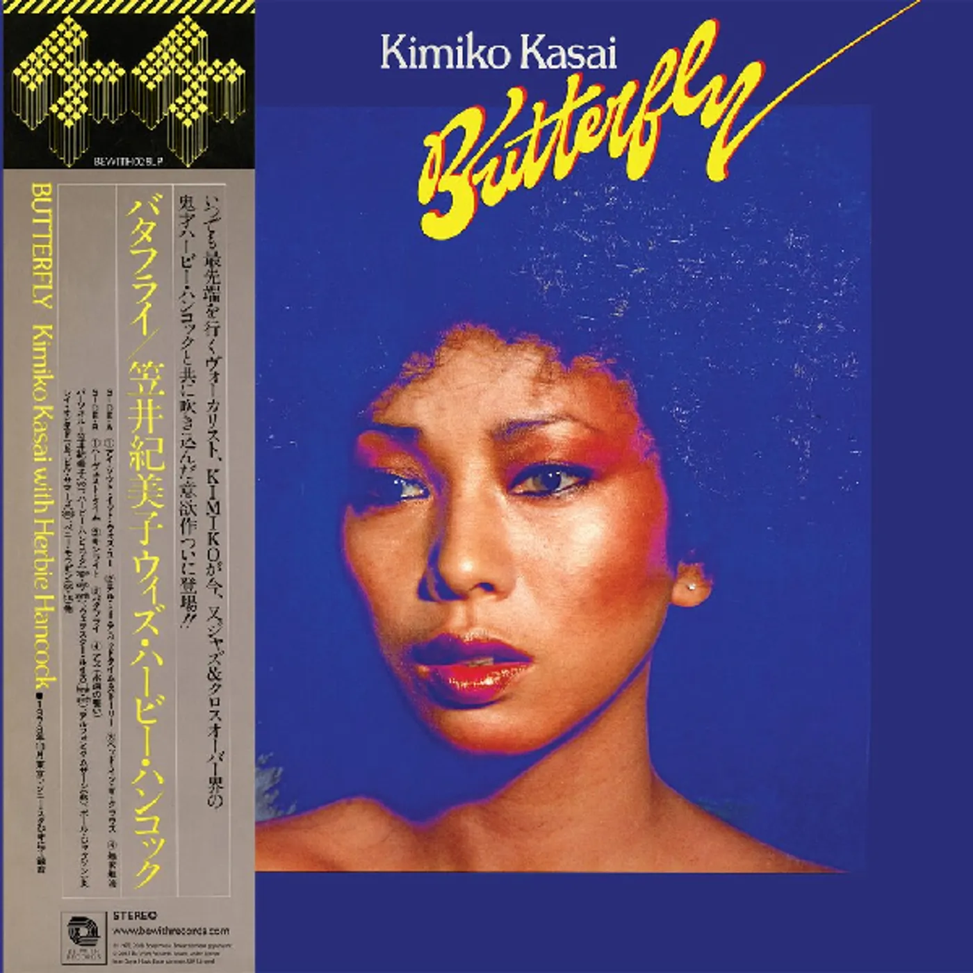 Kimiko Kasai / Herbie Hancock