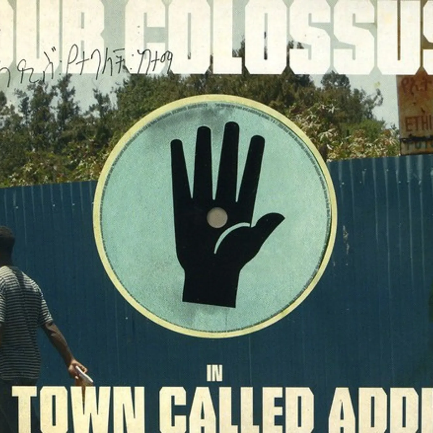 Dub Colossus IN A TOWN CALLED ADDIS CD