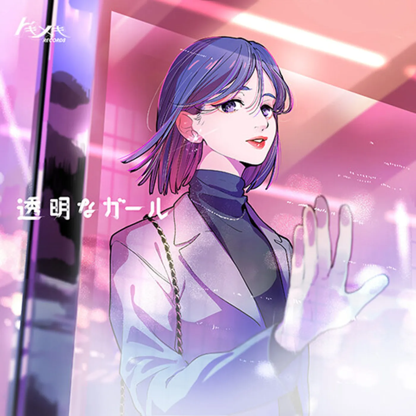 Tokimeki Records TRANSPARENT GIRL Vinyl Record