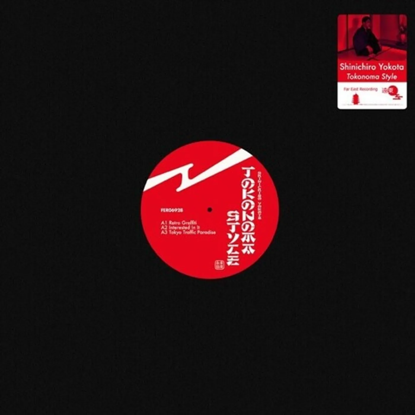 Shinichiro Yokota Tokonoma Style Vinyl Record