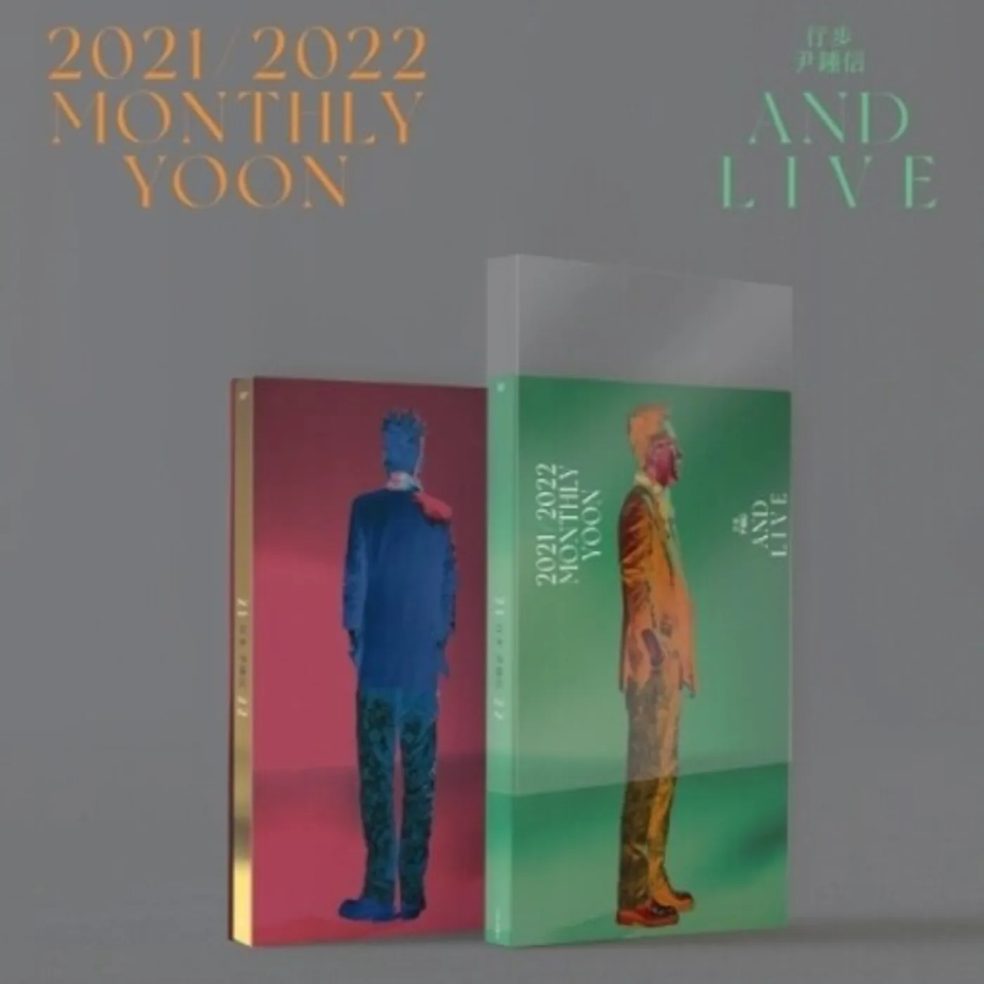 Yoon Jong Shin NOMAD PROJECT 2021 2022 CD