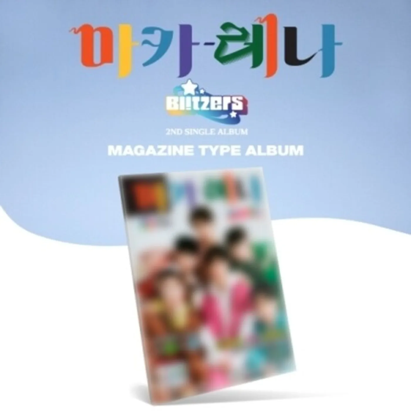 BLITZERS MACARENA - MAGAZINE TYPE CD