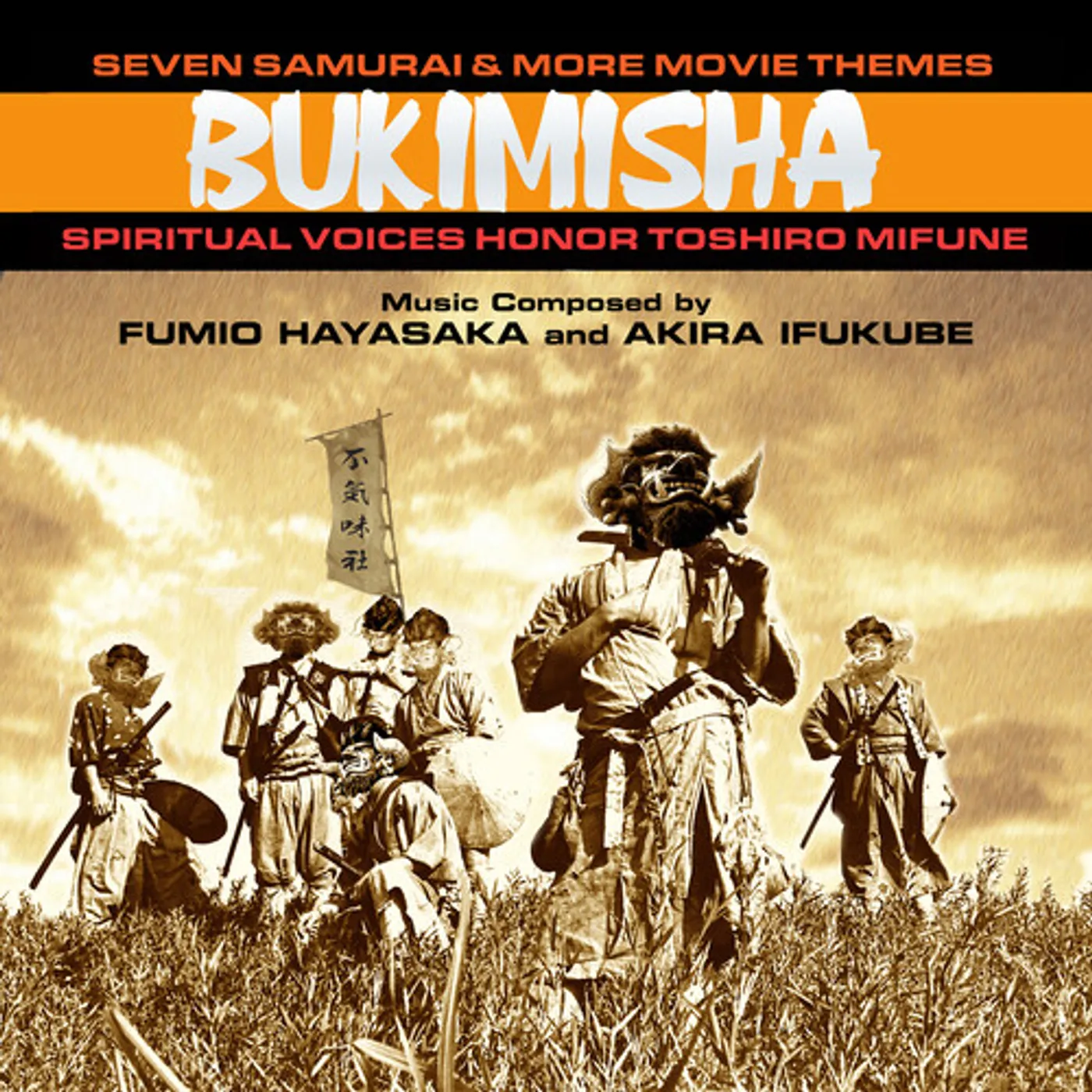 Bukimisha SEVEN SAMURAI & MORE MOVIE THEMES: SPIRITUAL CD