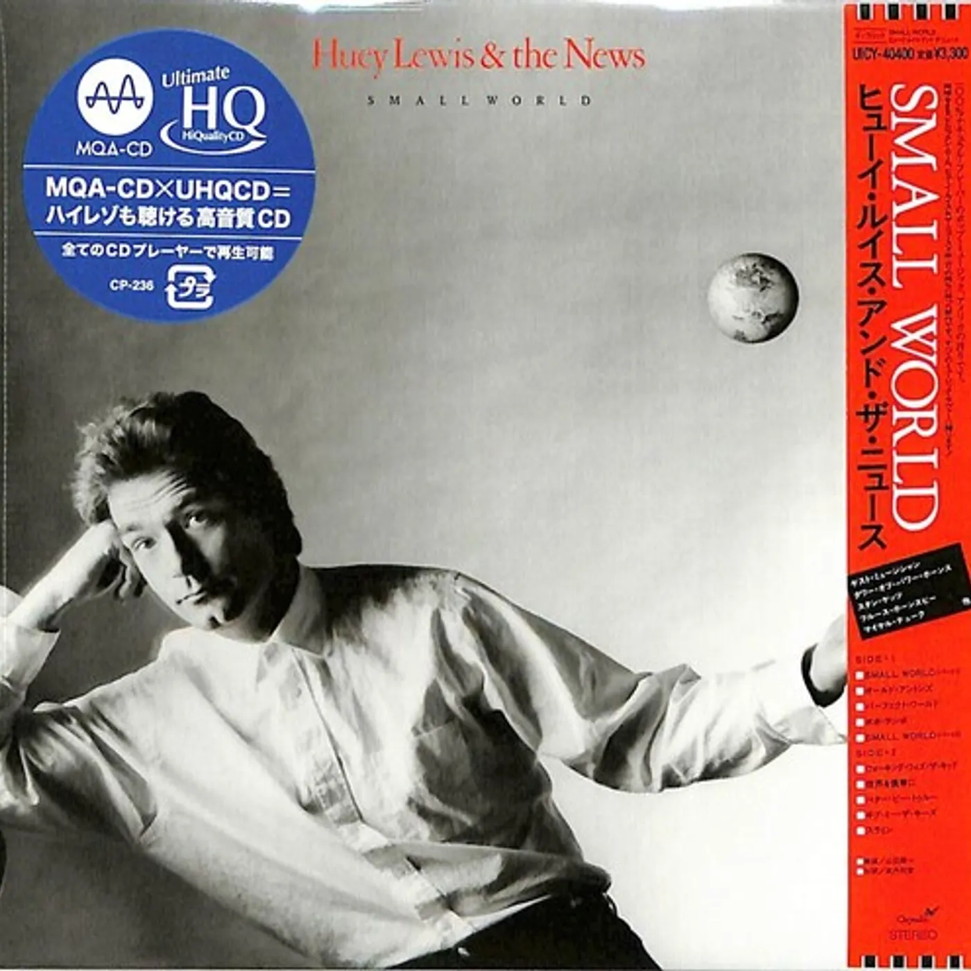 Huey Lewis & The News SMALL WORLD CD