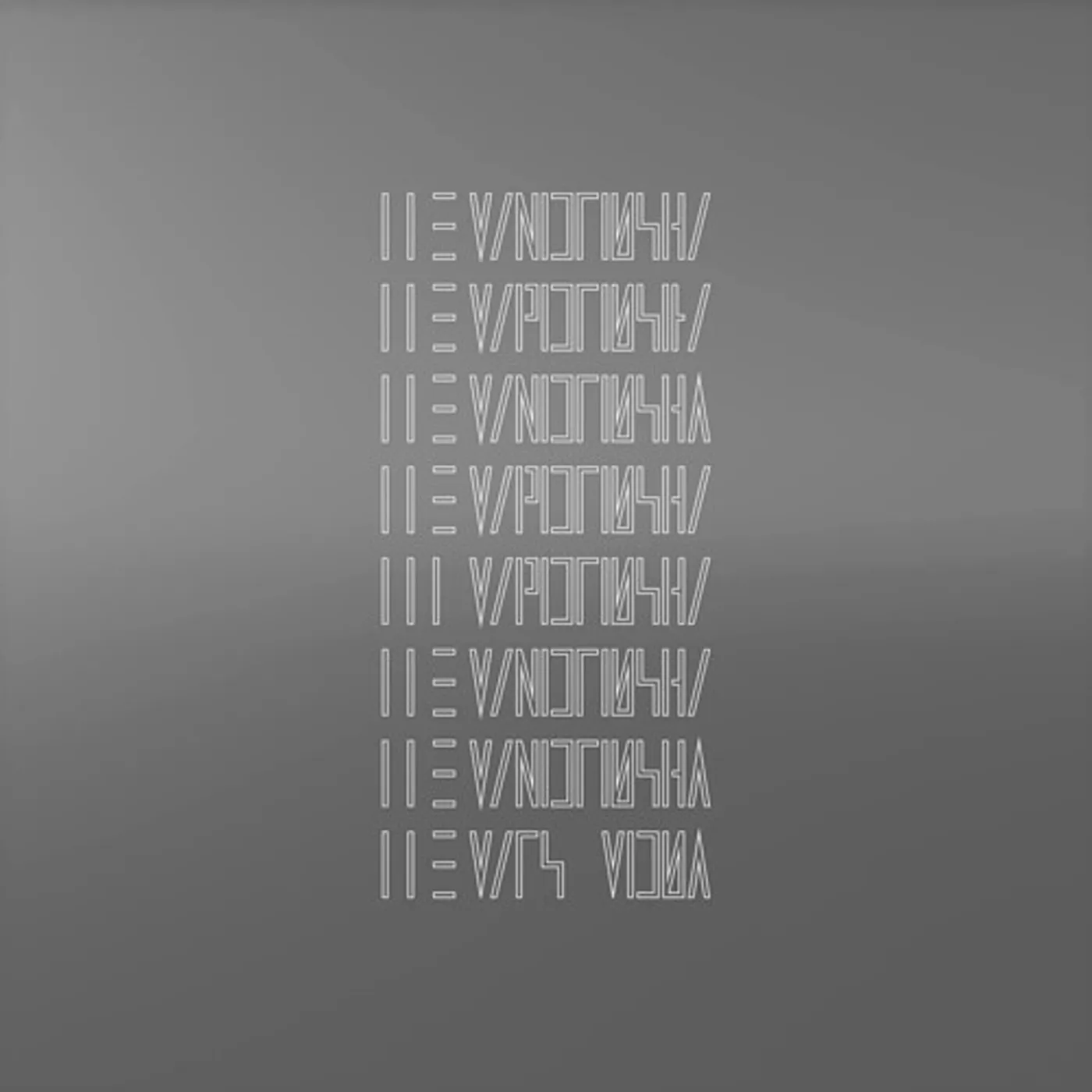 The Mars Volta Que Dios Te Maldiga Mi Corazon Vinyl Record