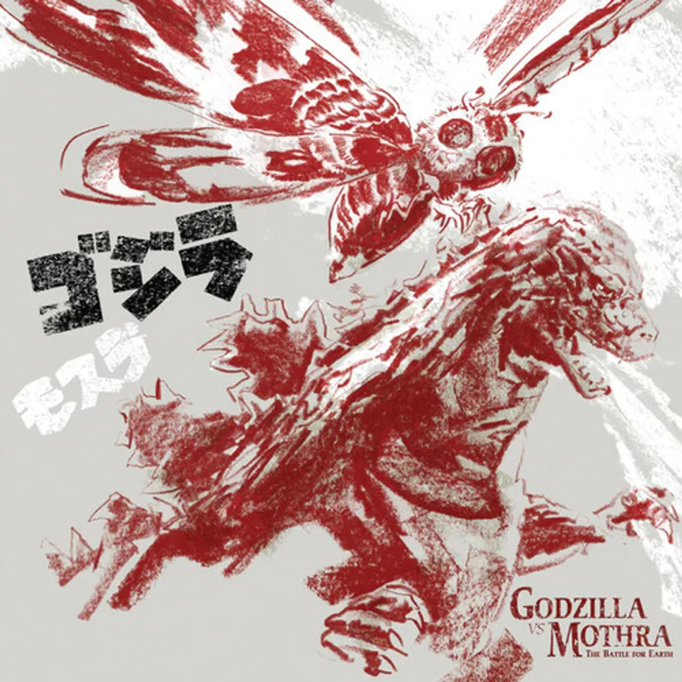 Akira Ifukube GODZILLA VS MOTHRA: THE BATTLE FOR EARTH / Original Soundtrack Vinyl Record