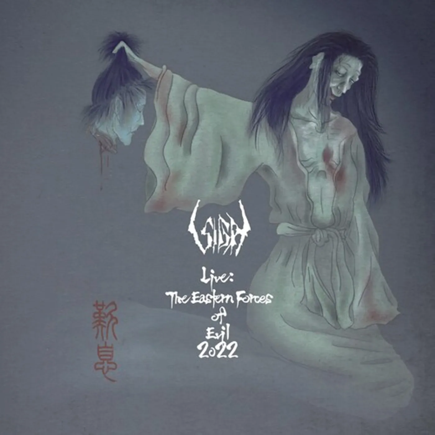 Sigh LIVE : THE EASTERN FORCES OF EVIL 2022 CD