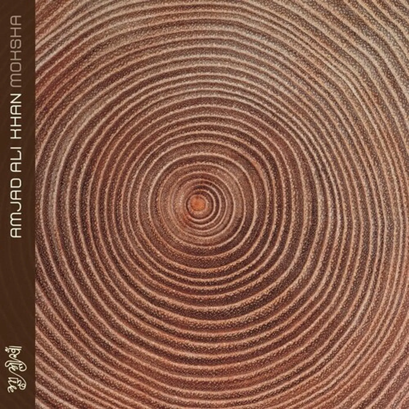 Amjad Ali Khan MOKSHA Vinyl Record