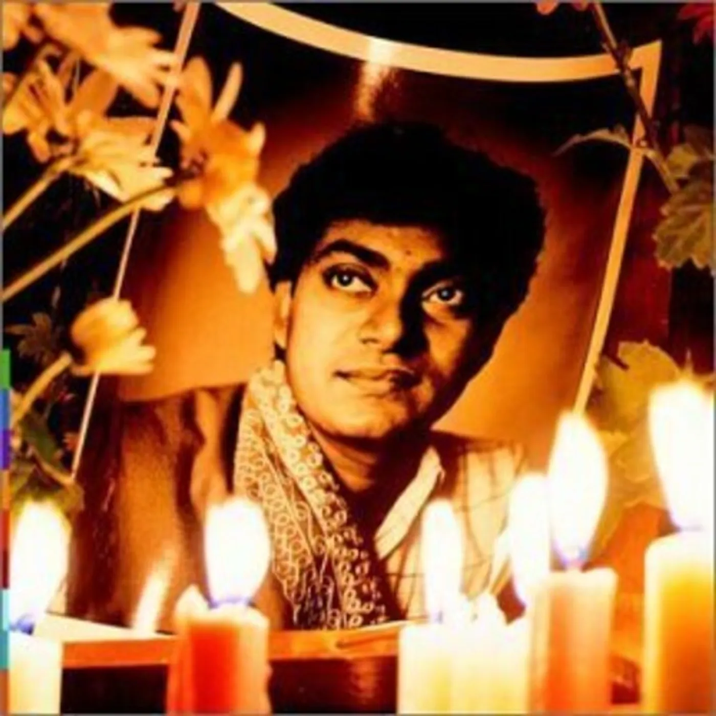 U. Srinivas Rama Sreerama Vinyl Record