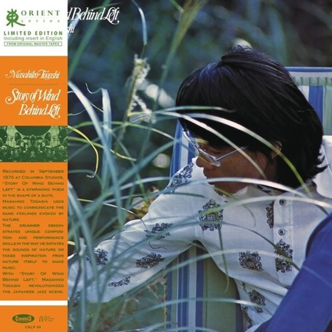 Masahiko Togashi Story Of Wind Behind Left Vinyl Record