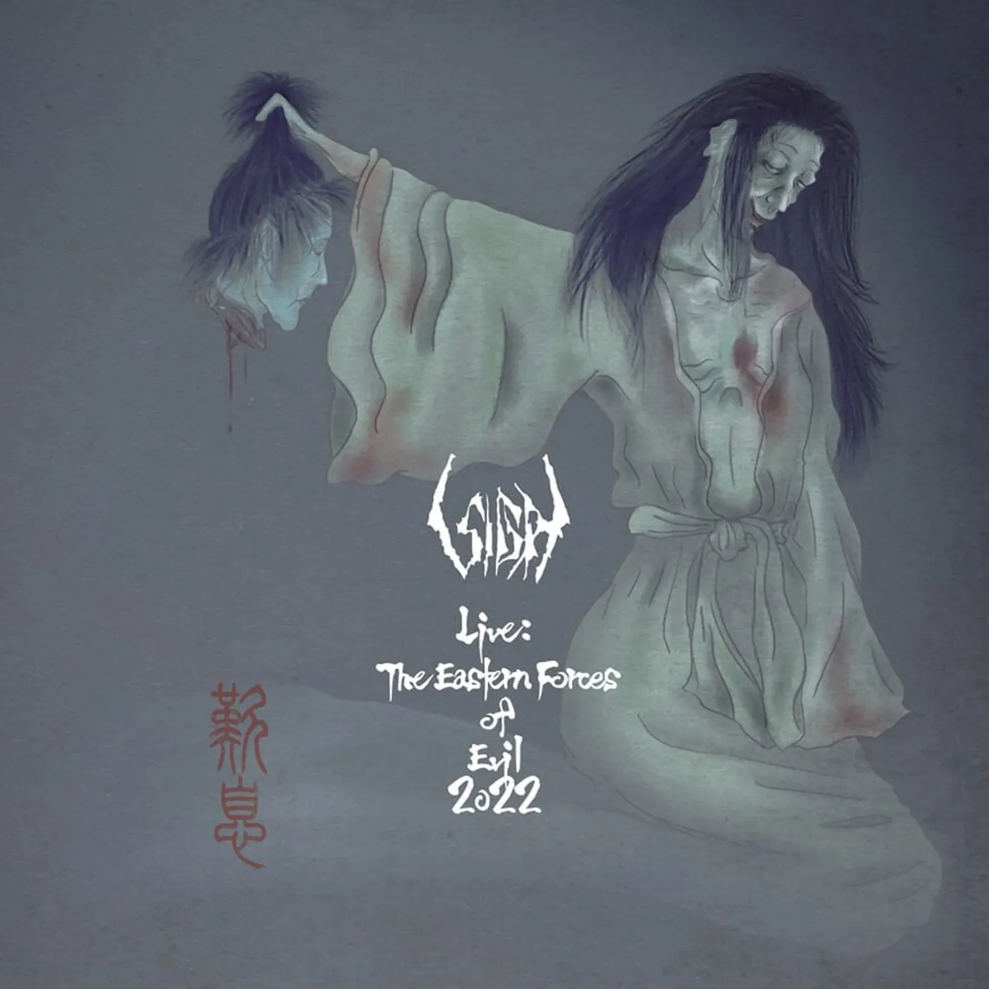 Sigh LIVE : THE EASTERN FORCES OF EVIL 2022 Vinyl Record