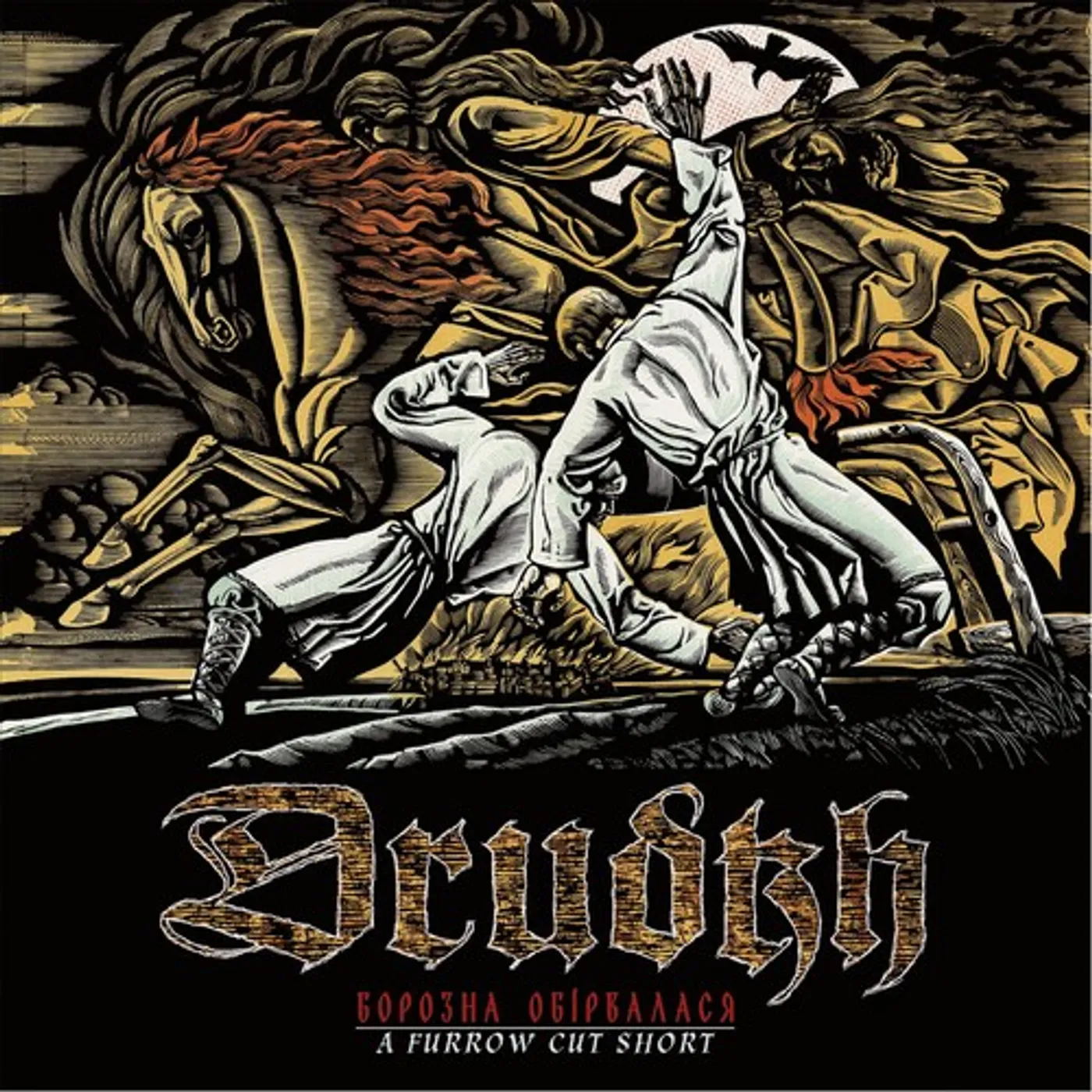 Drudkh FURROW CUT SHORT Vinyl Record