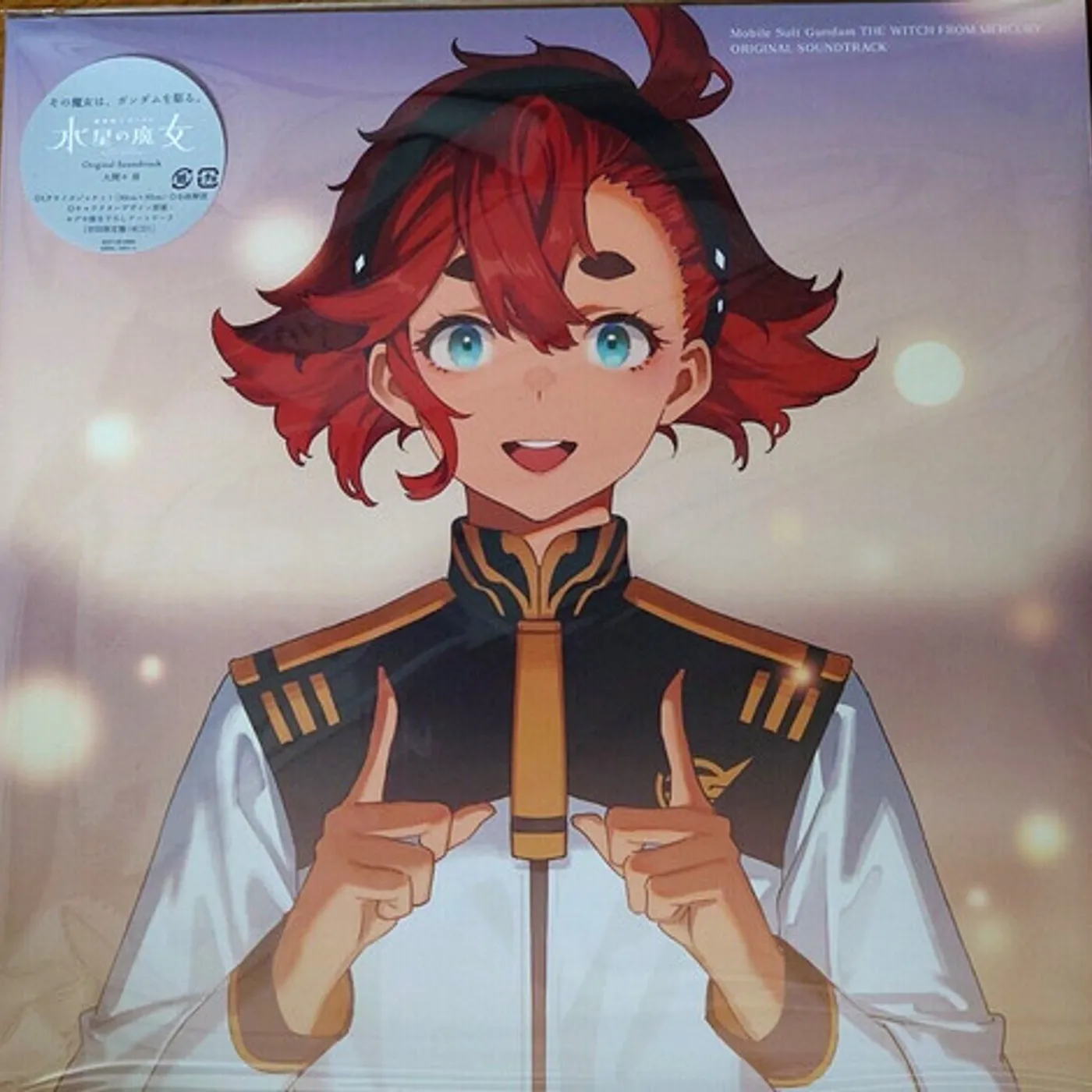 Mobile Suit Gundam The Witch From Mercury - O.S.T. MOBILE SUIT GUNDAM THE WITCH FROM MERCURY - Original Soundtrack CD