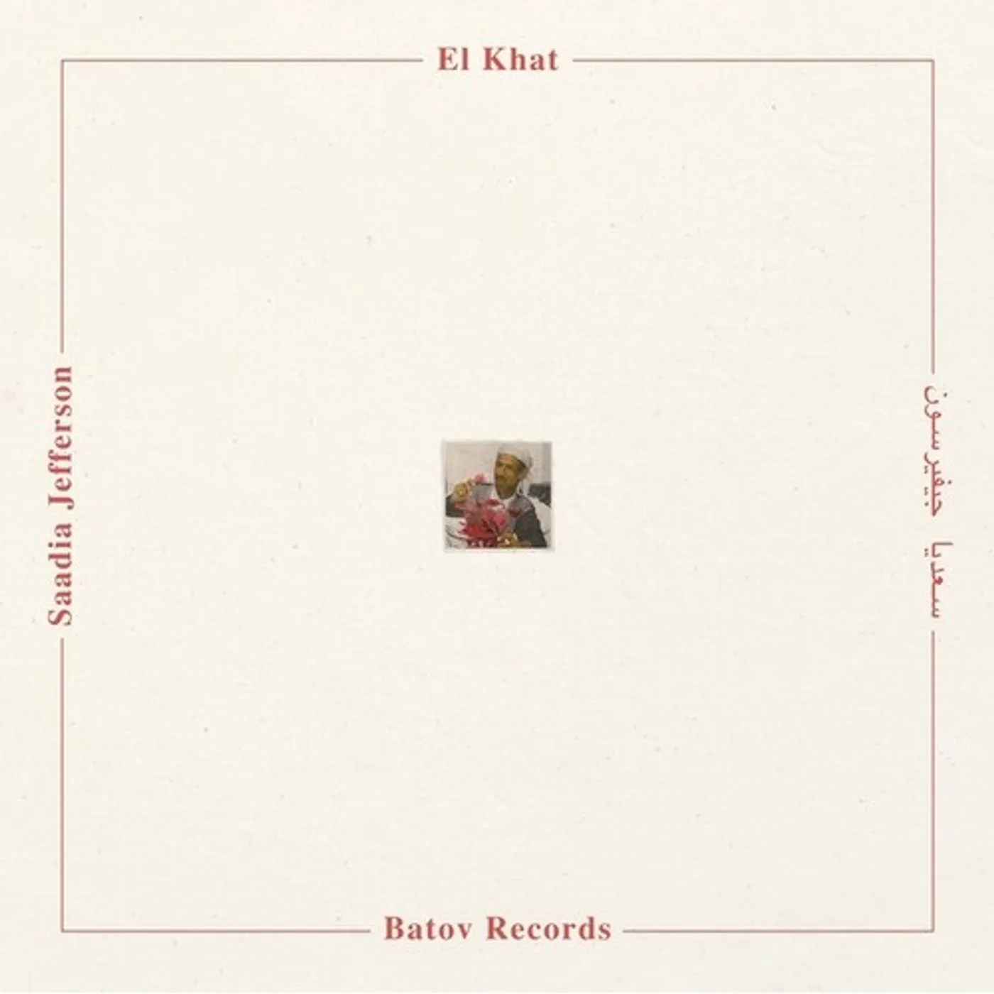 El Khat Saadia Jefferson Vinyl Record