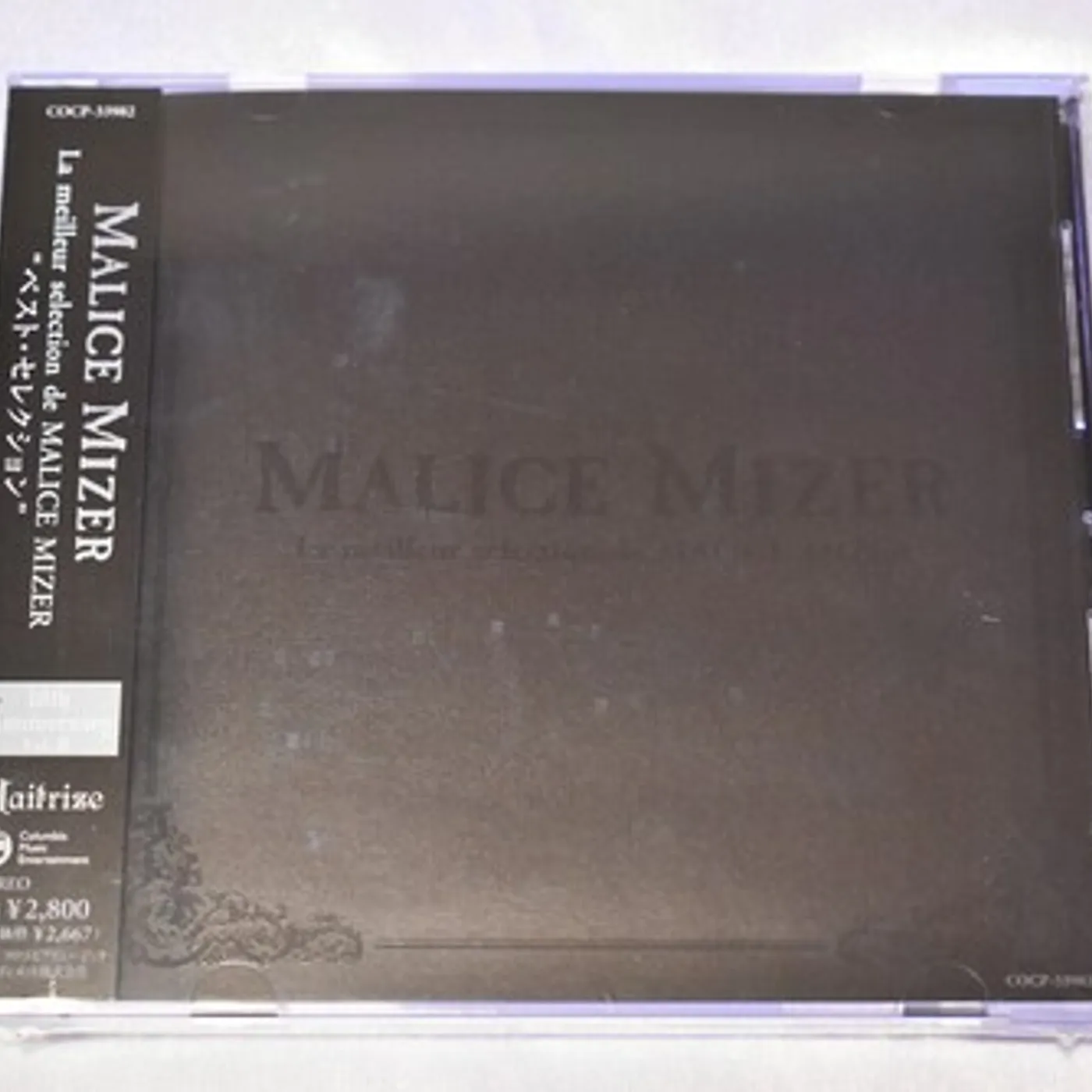 MALICE MIZER BEST SELECTION CD