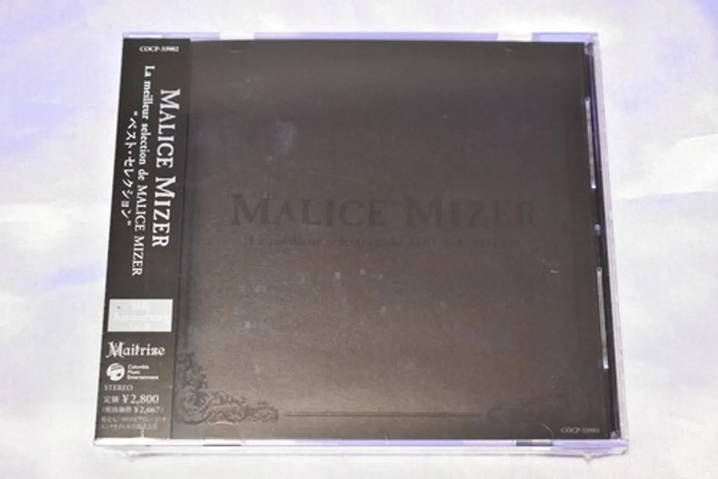 MALICE MIZER