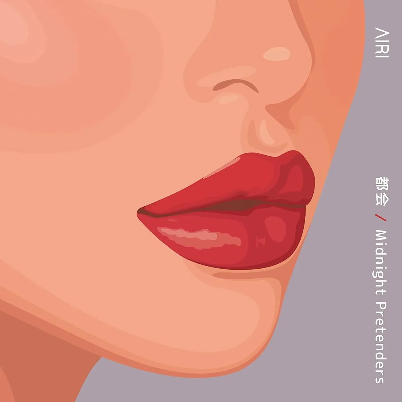 Airi CITY / MIDNIGHT PRETENDERS Vinyl Record