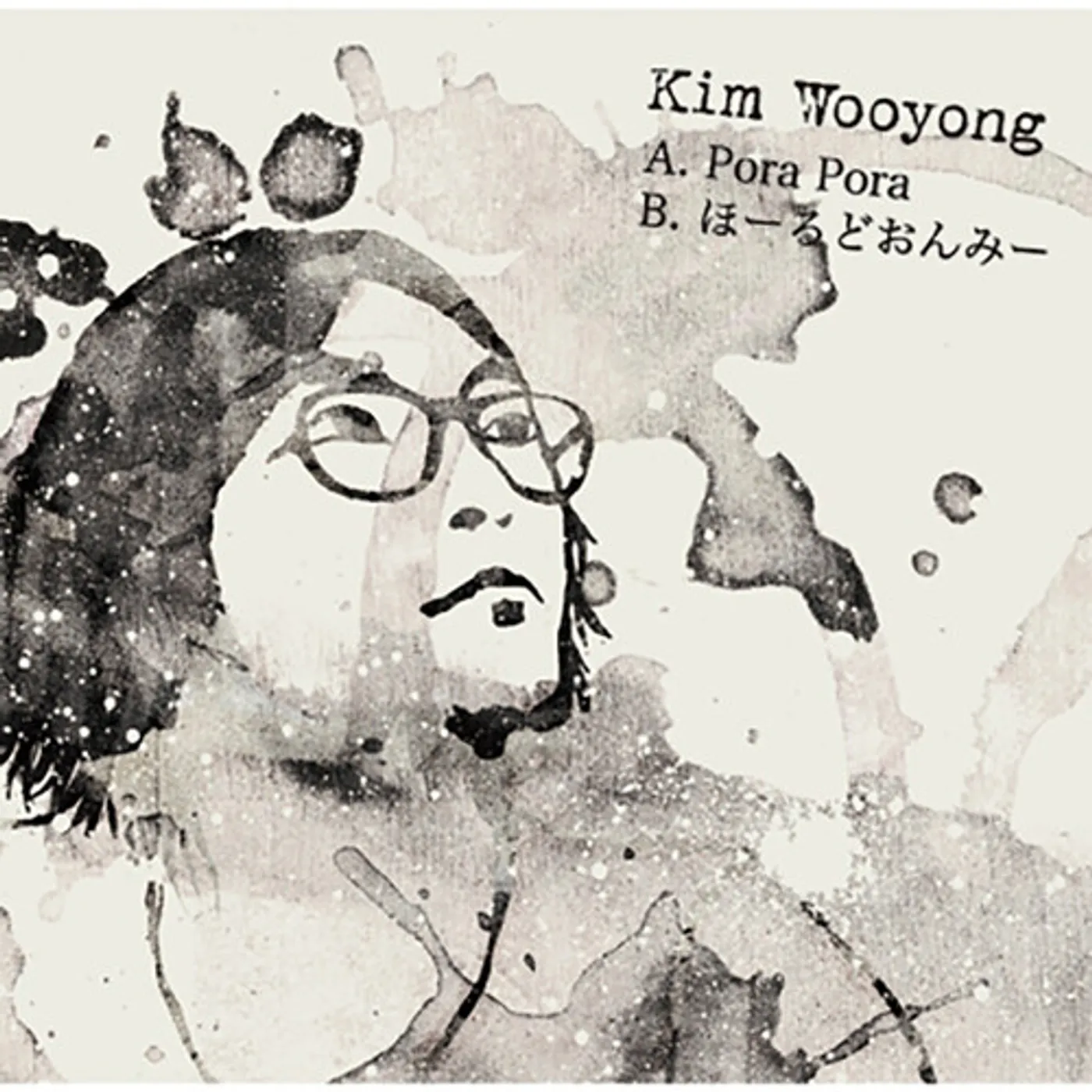 Kim Wooyong PORA PORA / HOLD ON ME Vinyl Record