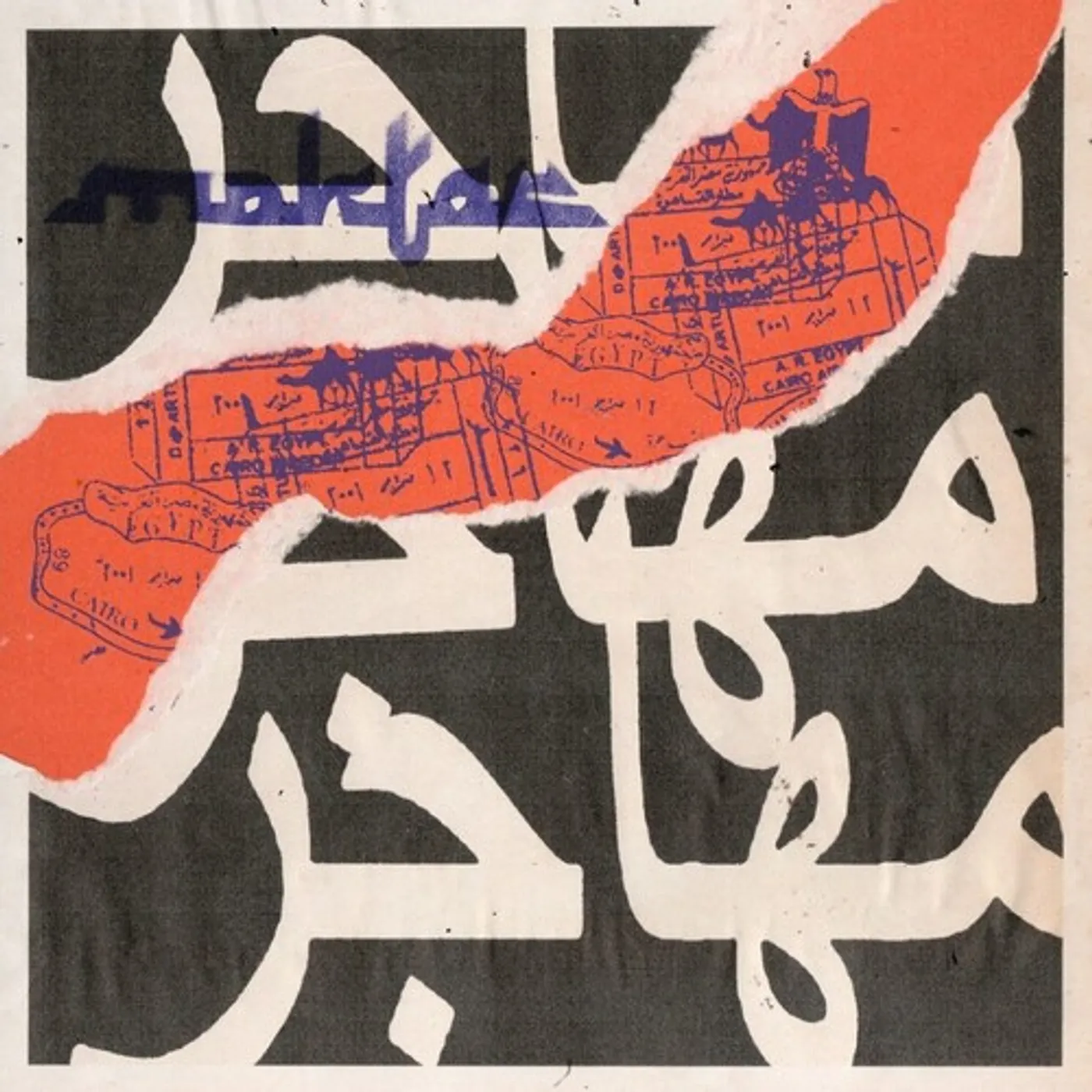 moktar IMMIGRANT Vinyl Record