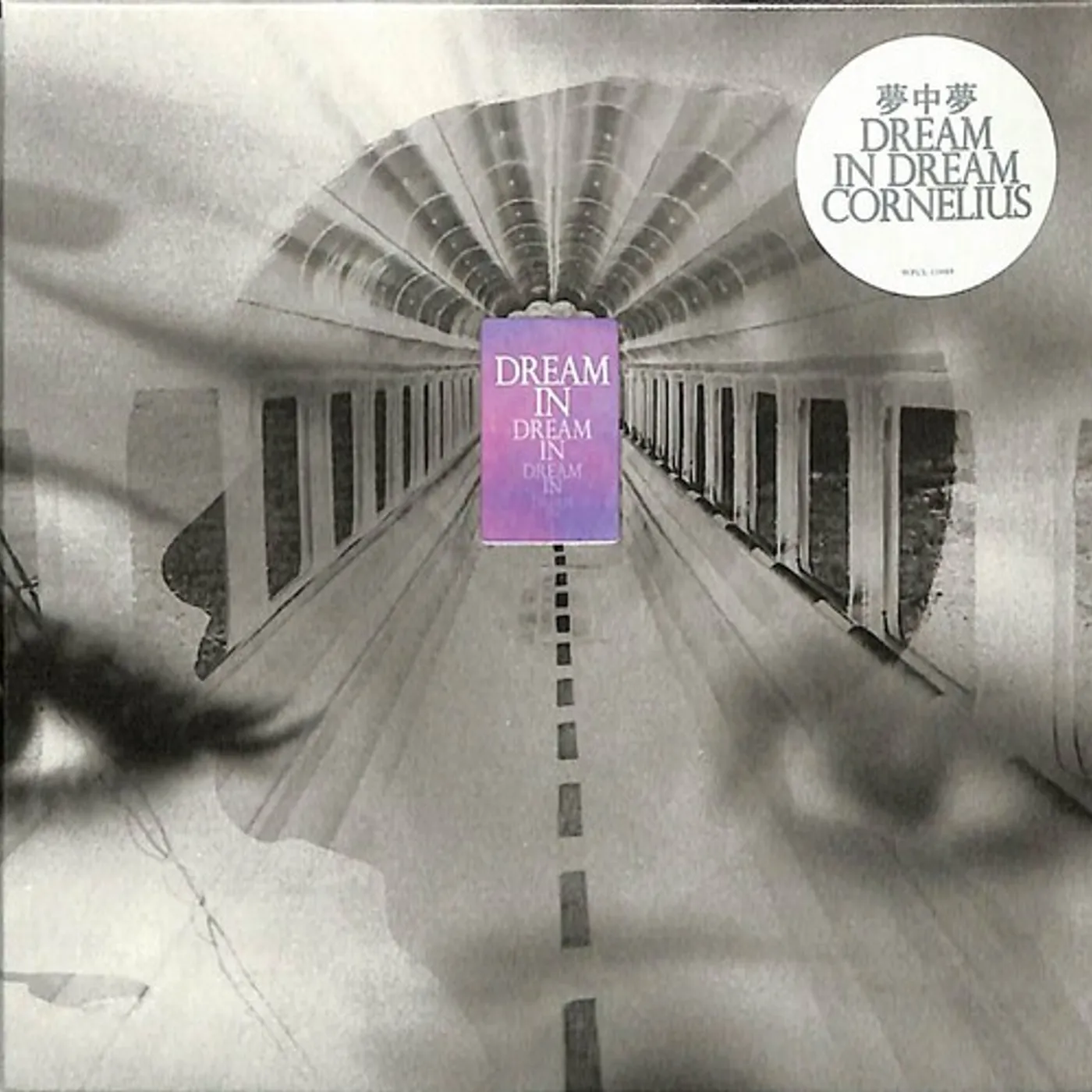 Cornelius MUCHUUMU - DREAM IN DREAM CD