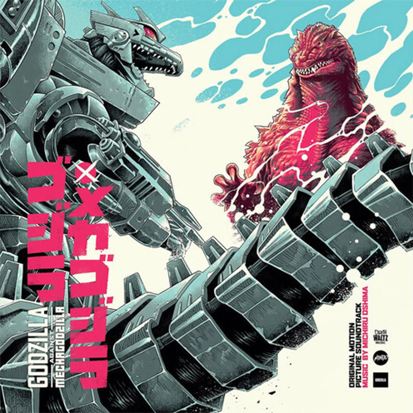 Michiru Oshima GODZILLA AGAINST MECHAGODZILLA - Original Soundtrack Vinyl Record