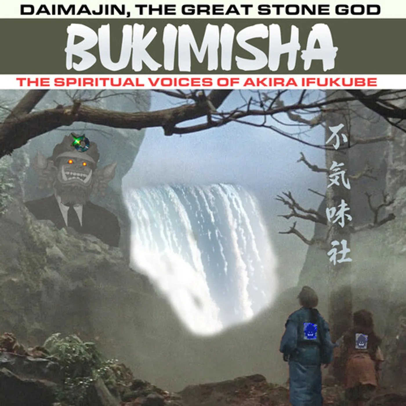 Bukimisha DAIMAJIN THE GREAT STONE GOD CD