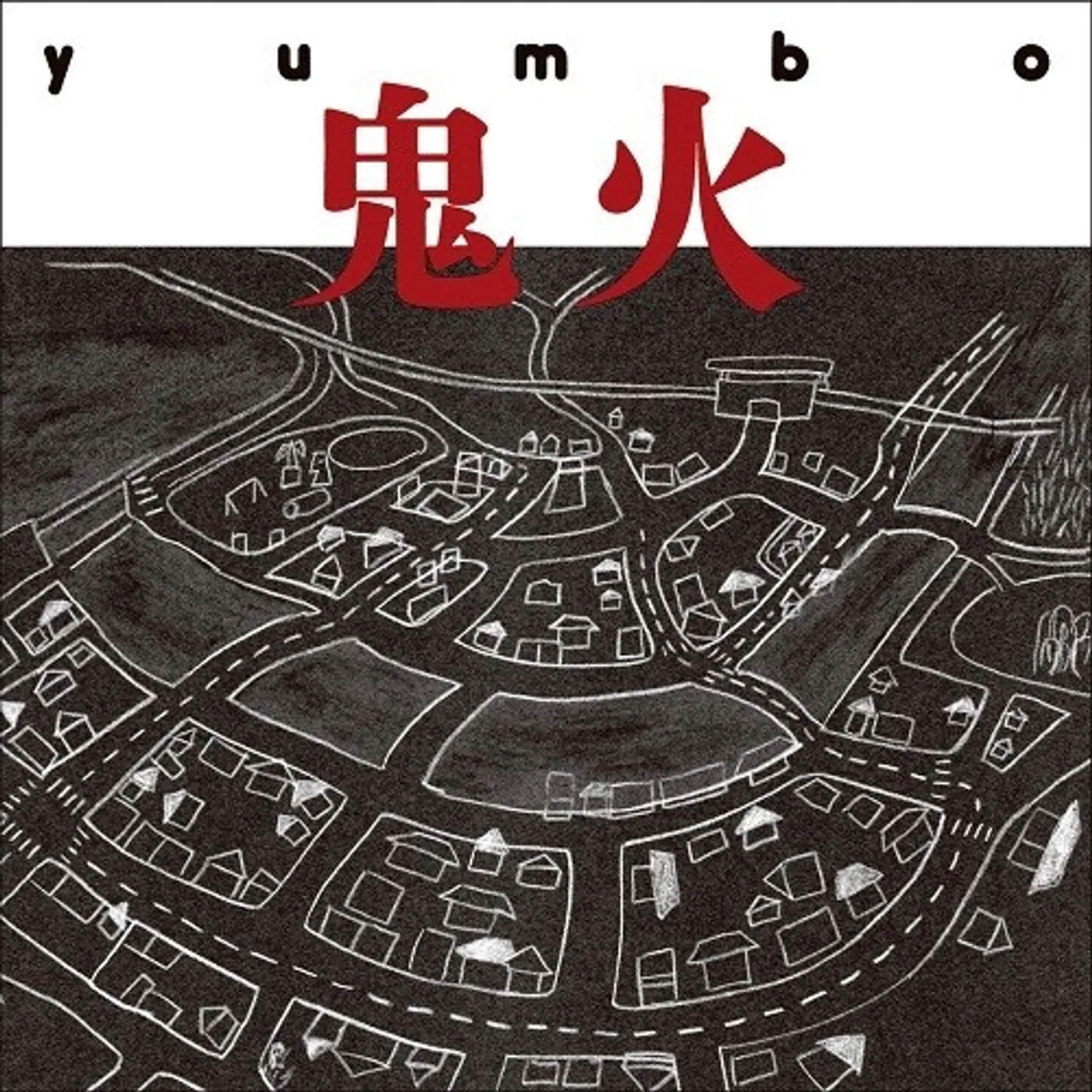 yumbo ONIBI Vinyl Record