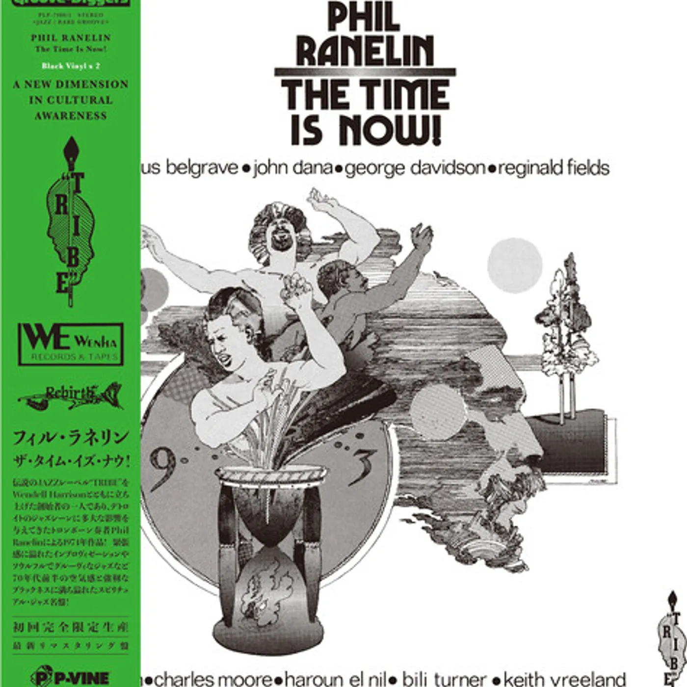 Phil Ranelin TIME IS NOW! Vinyl Record