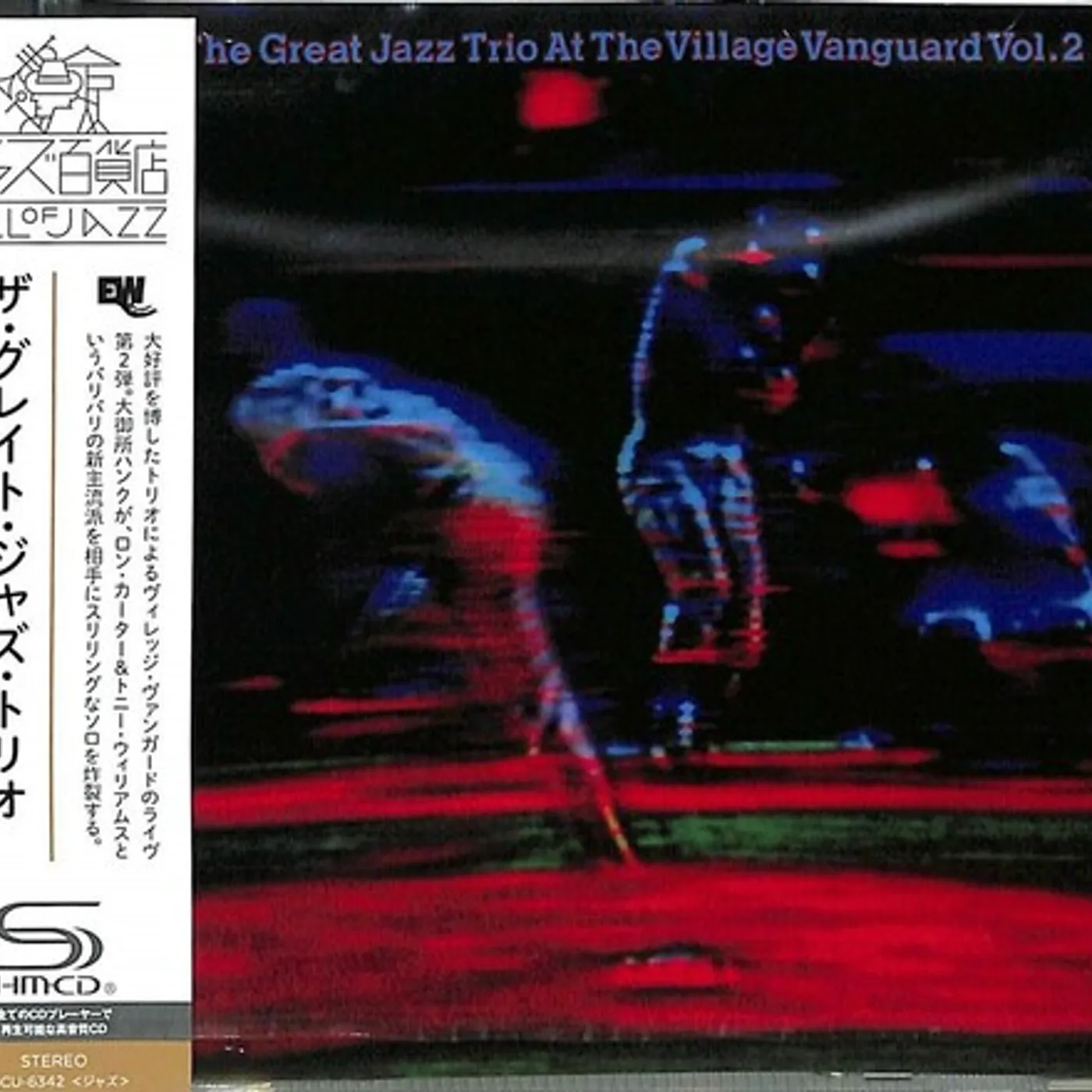 The Great Jazz Trio AT THE VILLAGE VANGUARD VOL 2 CD