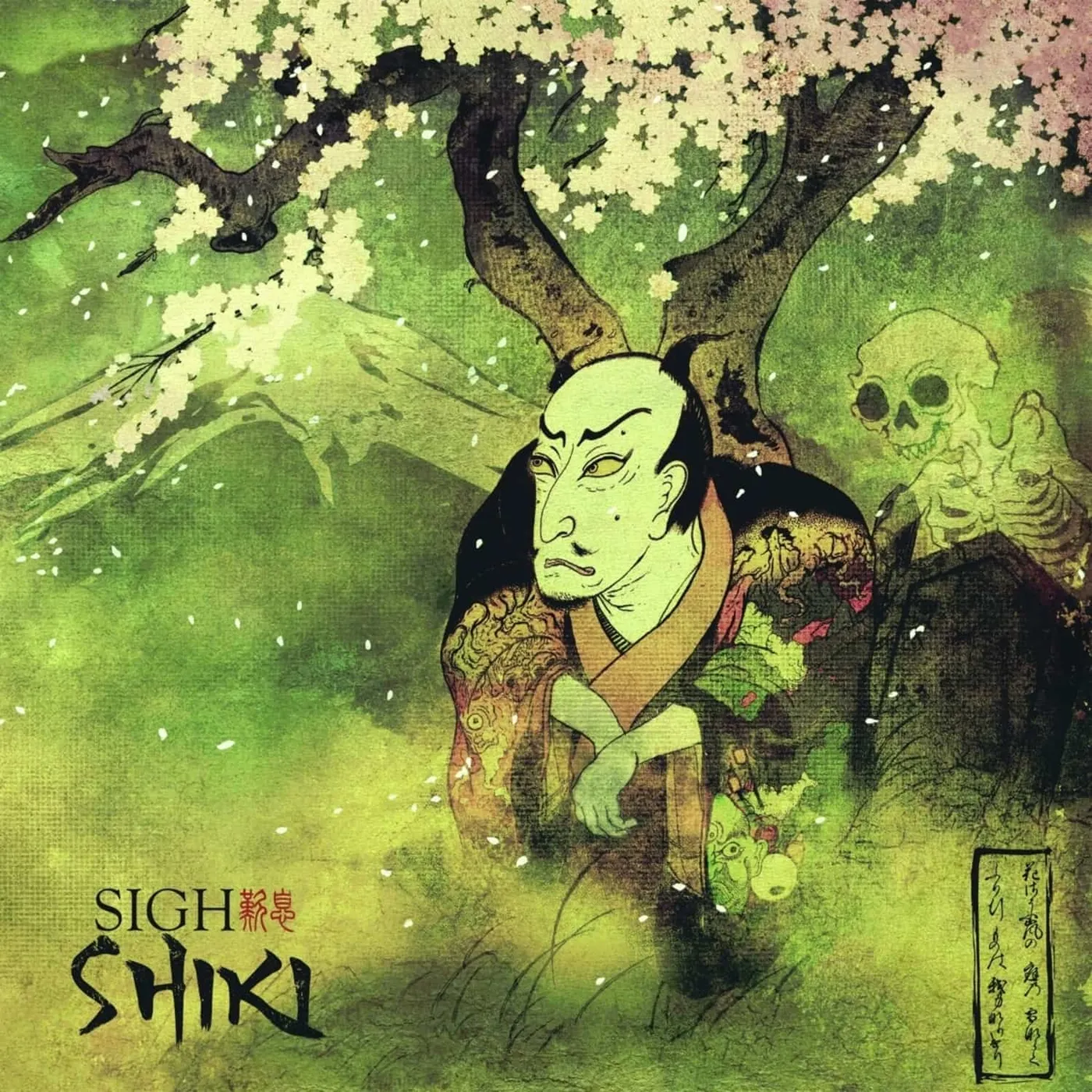 Sigh SHIKI Vinyl Record