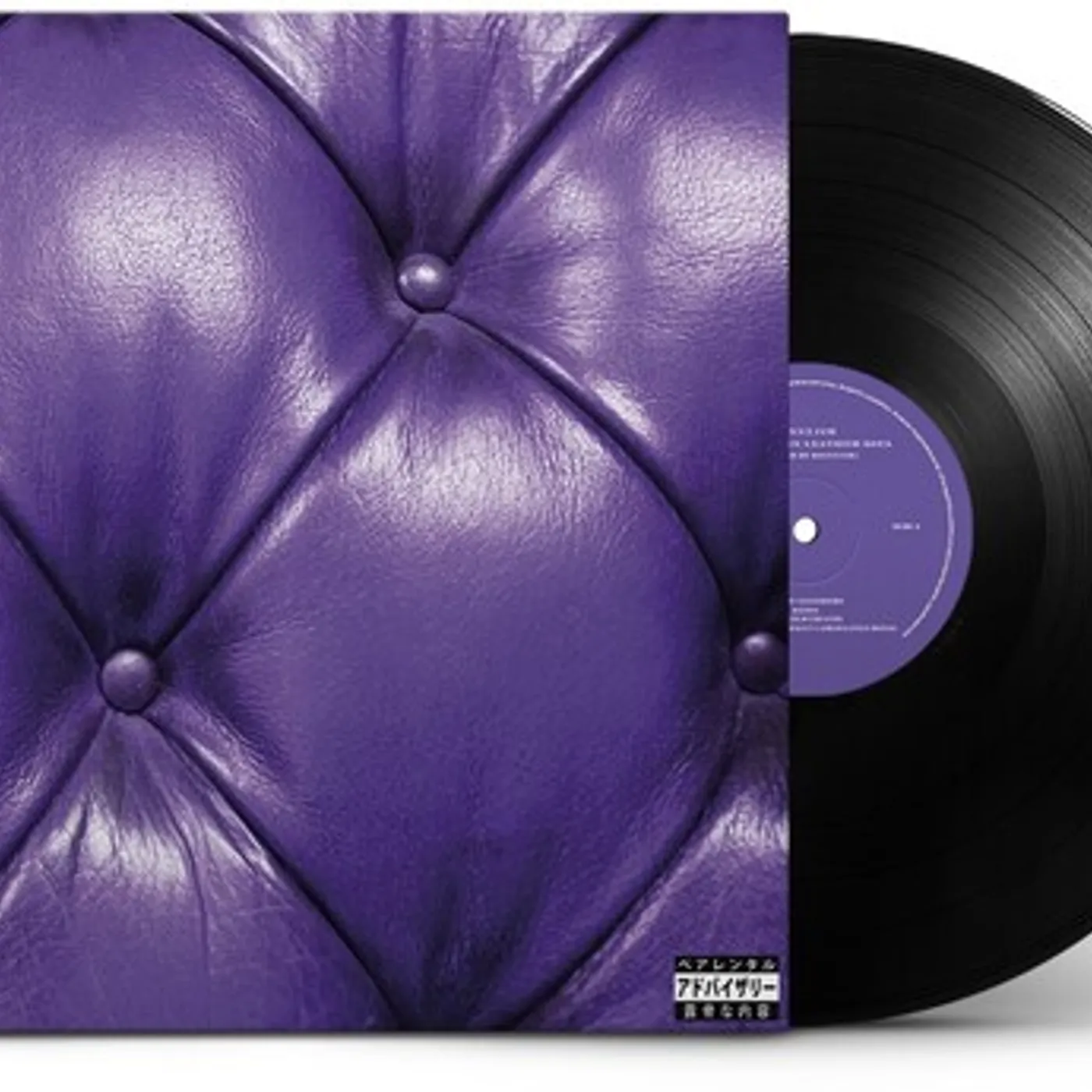 Sonnyjim Money Green Leather Sofa Remixes Vinyl Record