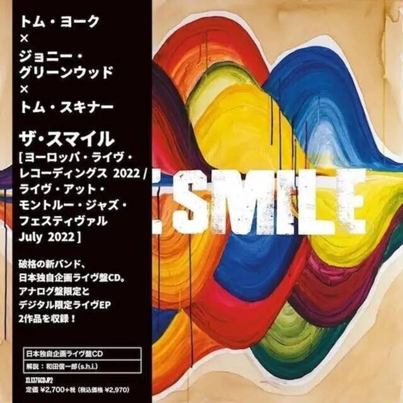 The Smile  EUROPE LIVE RECORDINGS 2022 / LIVE AT MONTREUX CD