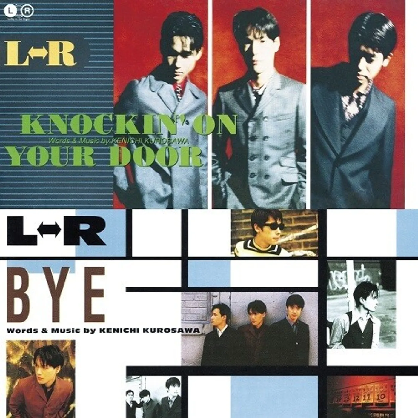 L-R KNOCKIN' ON YOUR DOOR / BYE Vinyl Record