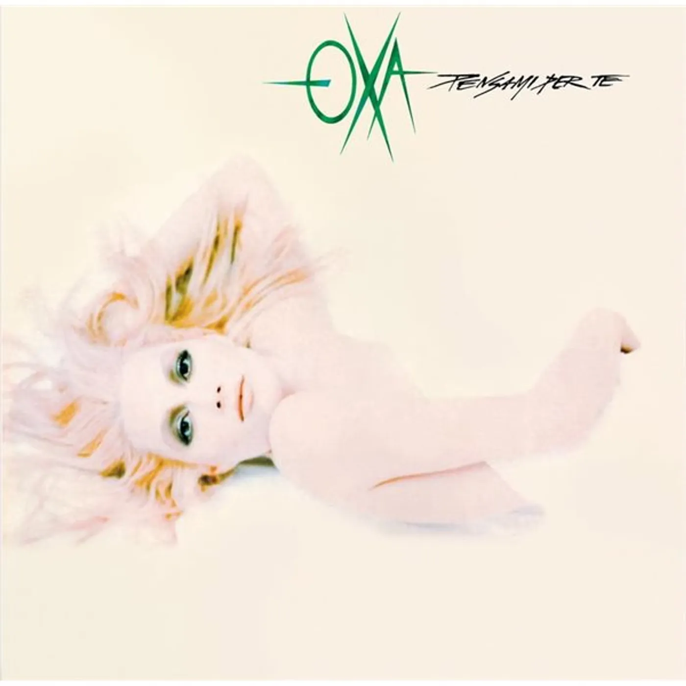 Anna Oxa PENSAMI PER TE Vinyl Record