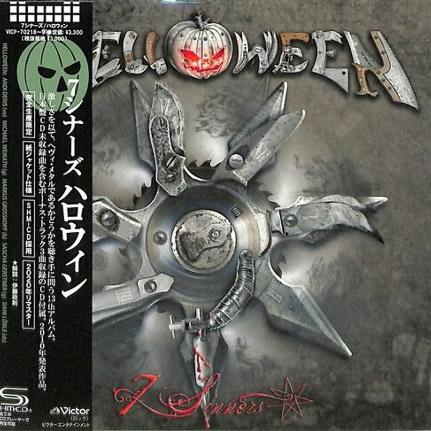 Helloween 7 SINNERS CD