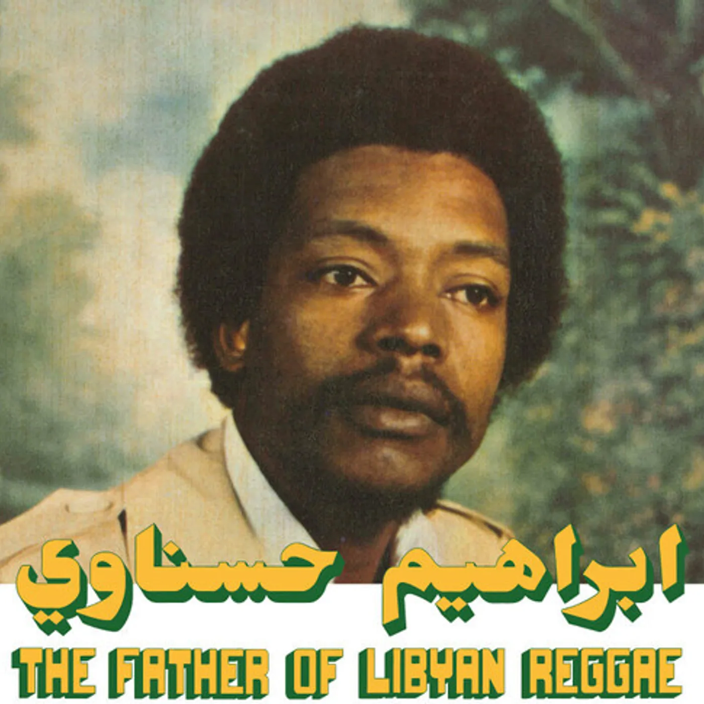 Ibrahim Hesnawi FATHER OF LIBYAN REGGAE Vinyl Record