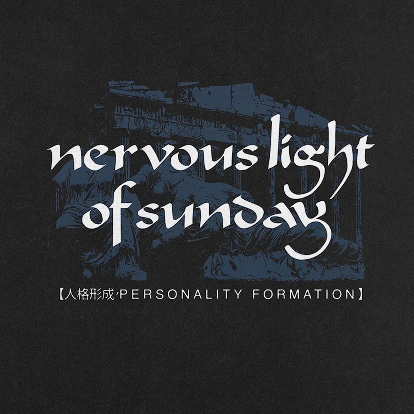 nervous light of sunday Personality Formation Vinyl Record