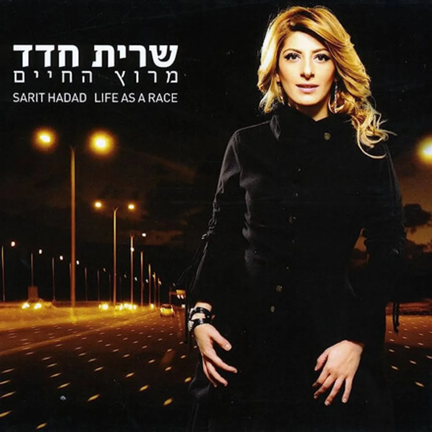 Sarit Hadad LIFE AS A RACE/SLIPCASE CD