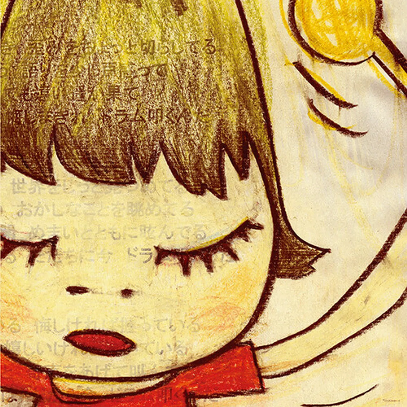 Bloodthirsty Butchers BANGING THE DRUM Vinyl Record