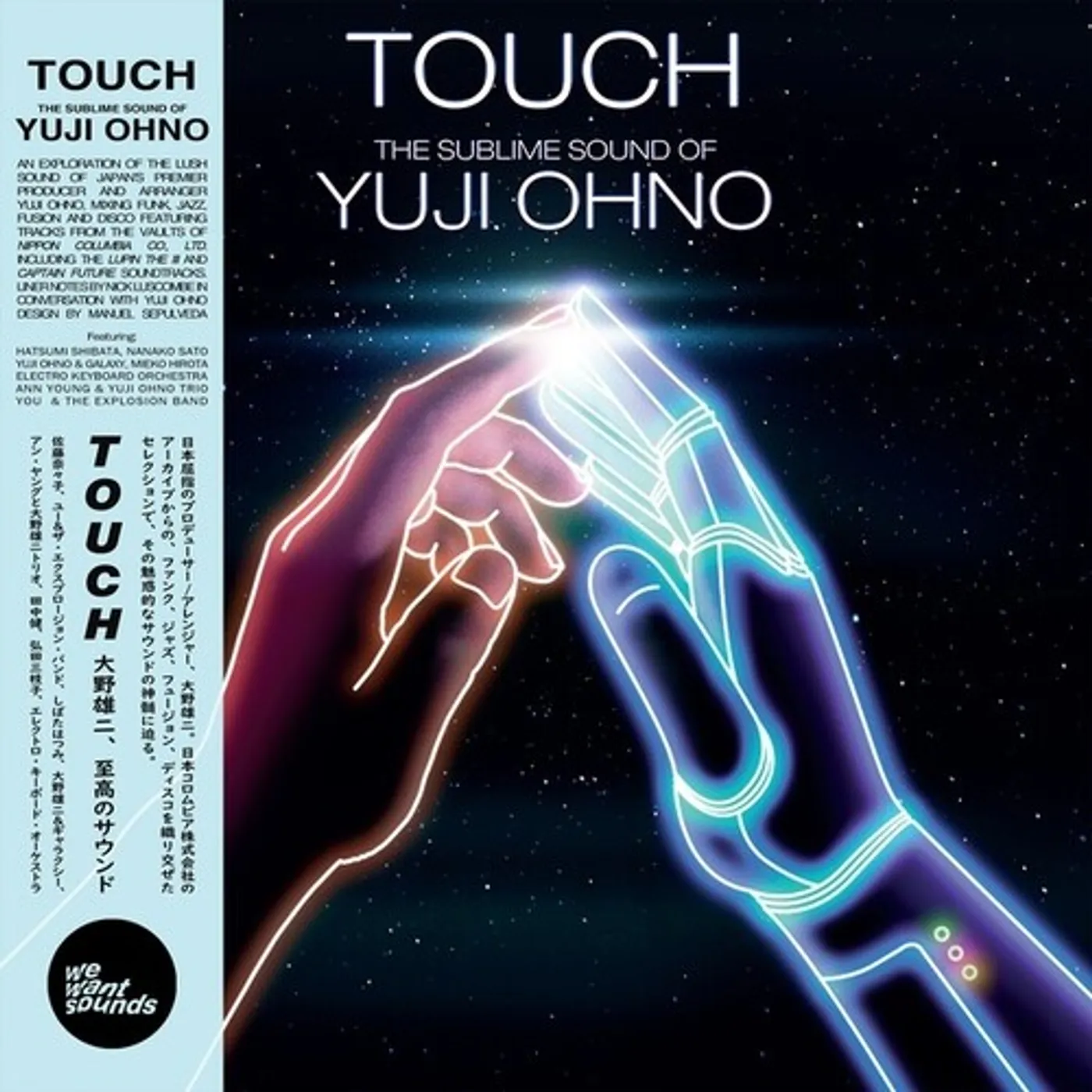 TOUCH: SUBLIME SOUND OF YUJI OHNO Vinyl Record
