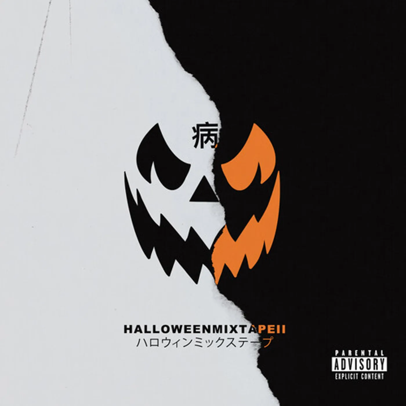 Magnolia Park HALLOWEEN MIXTAPE II CD