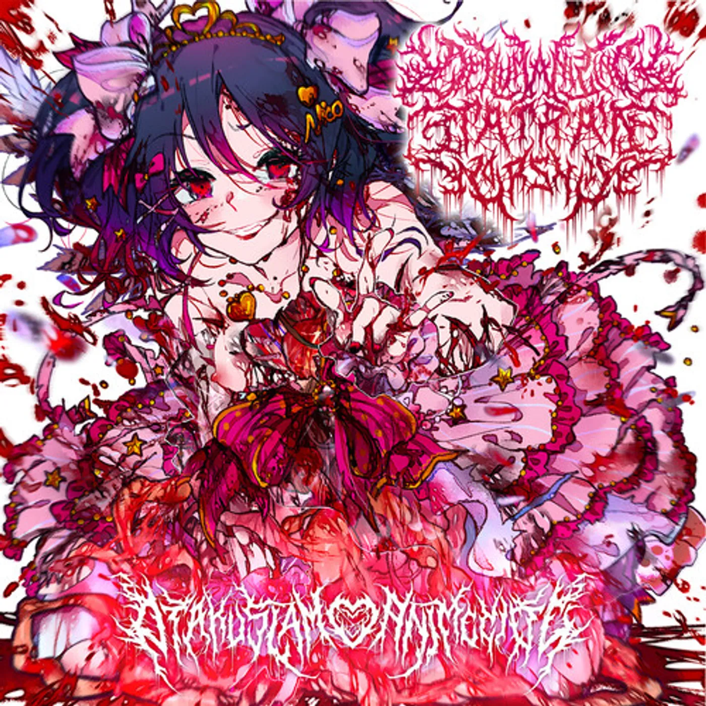 Dehumanizing Itatrain Worship Otakuslam Animecide Vinyl Record