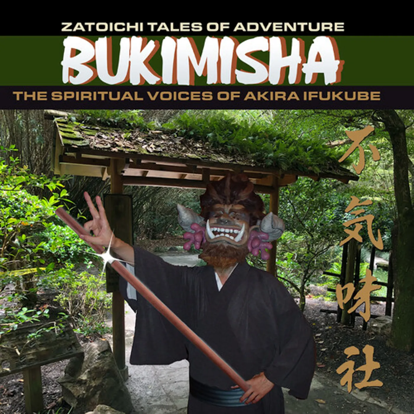 Bukimisha ZATOICHI TALES OF ADVENTURE CD