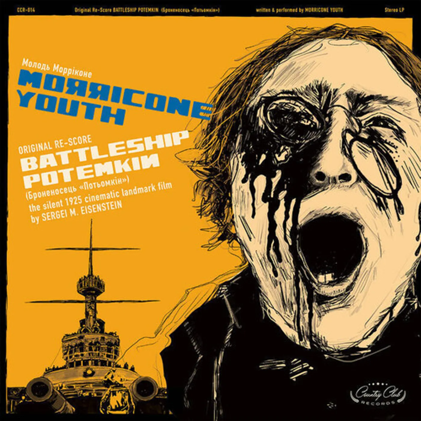 Morricone Youth Battleship Potemkin - Original Soundtrack Vinyl Record