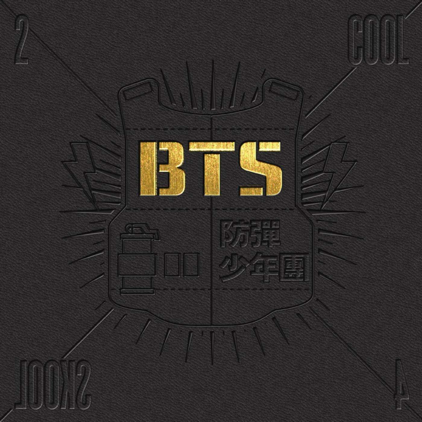 BTS 2 COOL 4 SKOOL CD