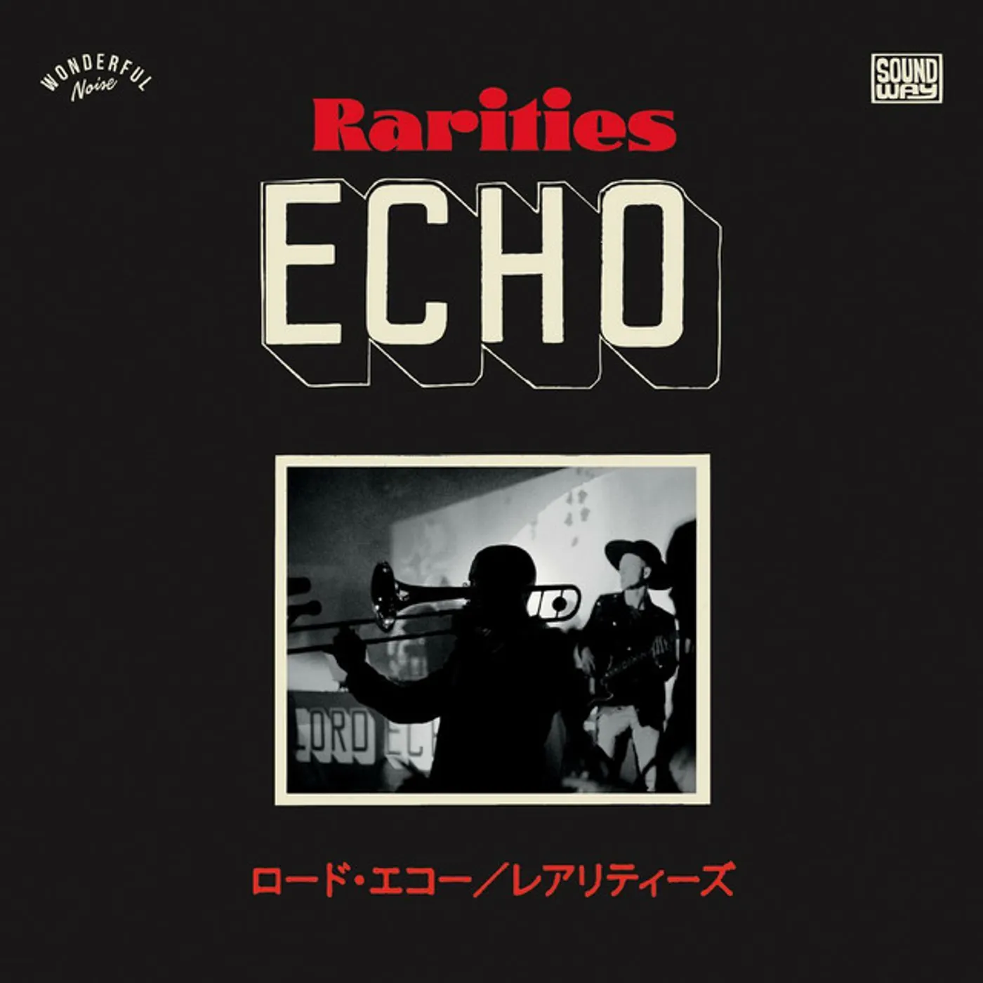 Lord Echo Rarities 2010 - 2020: Japanese Tour Singles Vinyl Record