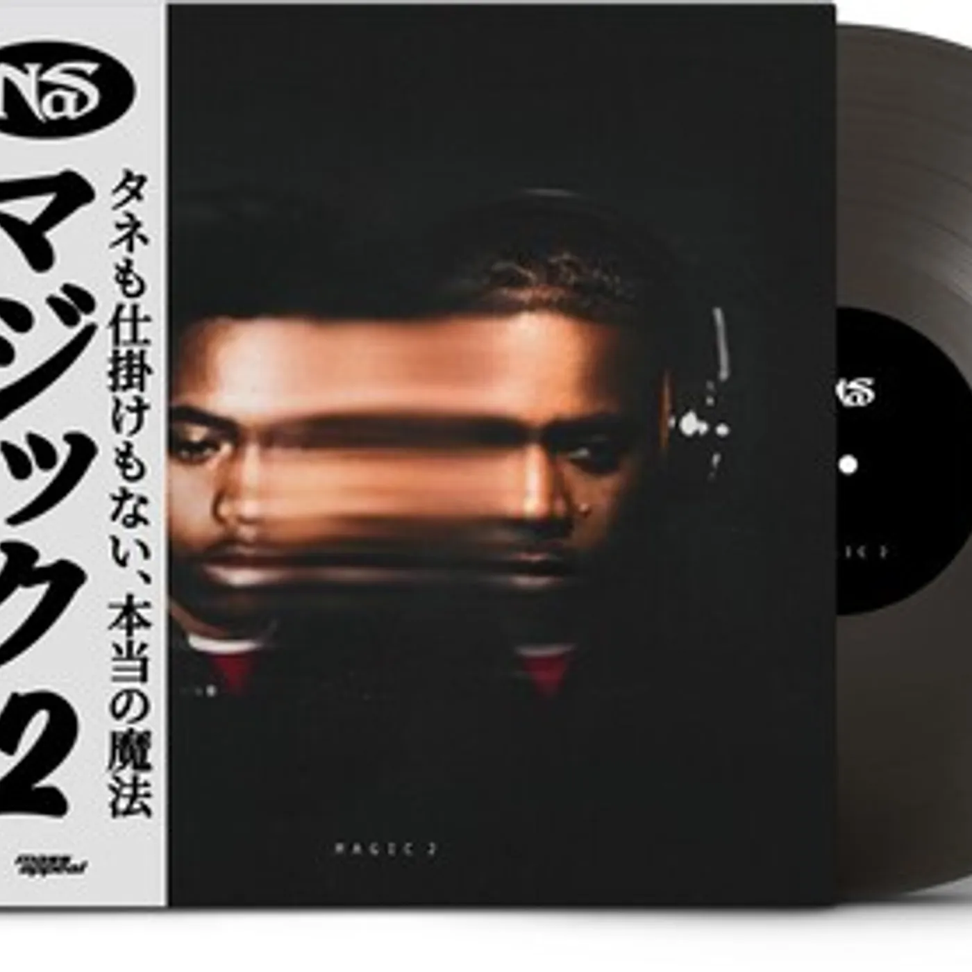 Nas Magic 2 Vinyl Record